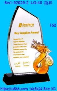 6w1-92029-2_龍昇,水晶琉璃獎牌製作推薦,台北,新北,基隆,宜蘭,桃圓,新竹,台中,台南,高雄