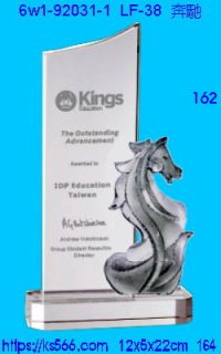 6w1-92031-1_奔馳,水晶琉璃獎牌製作推薦,台北,新北,基隆,宜蘭,桃圓,新竹,台中,台南,高雄