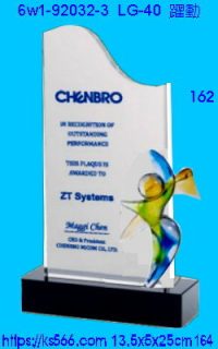 6w1-92032-3_躍動,水晶琉璃獎牌製作推薦,台北,新北,基隆,宜蘭,桃圓,新竹,台中,台南,高雄