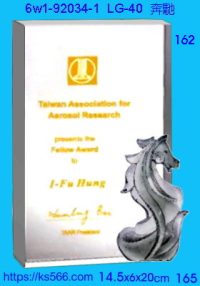 6w1-92034-1_奔馳,水晶琉璃獎牌獎盃製作獎杯推薦,台北,新北,基隆,宜蘭,桃圓,新竹,台中,台南台東,花蓮,澎湖