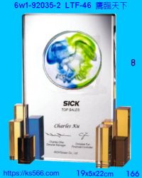 6w1-92035-2_鷹臨天下,水晶琉璃獎牌獎盃製作獎杯推薦,台北,新北,基隆,宜蘭,桃圓,新竹,台中,台南台東,花蓮,澎湖