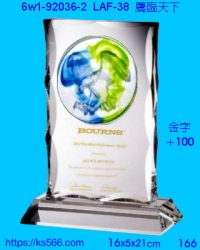 6w1-92036-2_鷹臨天下,水晶琉璃獎牌獎盃製作獎杯推薦,台北,新北,基隆,宜蘭,桃圓,新竹,台中,台南台東,花蓮,澎湖