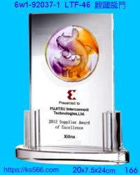 6w1-92037-1_魚躍龍門,水晶琉璃獎牌獎盃製作獎杯推薦,台北,新北,基隆,宜蘭,桃圓,新竹,台中,台南台東,花蓮,澎湖