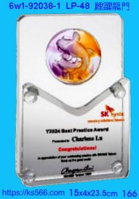 6w1-92038-1_魚躍龍門,水晶琉璃獎牌獎盃製作獎杯推薦,台北,新北,基隆,宜蘭,桃圓,新竹,台中,台南台東,花蓮,澎湖