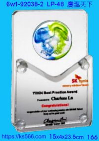 6w1-92038-2_鷹臨天下,水晶琉璃獎牌獎盃製作獎杯推薦,台北,新北,基隆,宜蘭,桃圓,新竹,台中,台南台東,花蓮,澎湖
