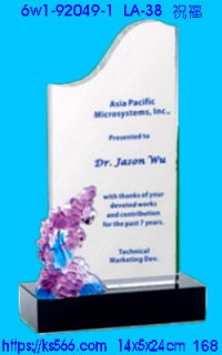 6w1-92049-1_祝福,水晶琉璃獎牌製作推薦,台北,新北,基隆,宜蘭,桃圓,新竹,台中,台南,高雄