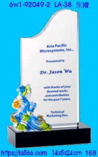 6w1-92049-2_永續,水晶琉璃獎牌製作推薦,台北,新北,基隆,宜蘭,桃圓,新竹,台中,台南,高雄