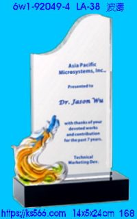 6w1-92049-4_波濤,水晶琉璃獎牌製作推薦,台北,新北,基隆,宜蘭,桃圓,新竹,台中,台南,高雄