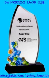 6w1-92052-2_永續,水晶琉璃獎牌製作推薦,台北,新北,基隆,宜蘭,桃圓,新竹,台中,台南,高雄