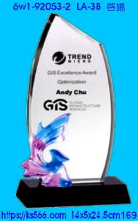 6w1-92053-2_啟揚,水晶琉璃獎牌製作推薦,台北,新北,基隆,宜蘭,桃圓,新竹,台中,台南,高雄