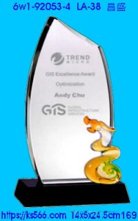 6w1-92053-4_昌盛,水晶琉璃獎牌製作推薦,台北,新北,基隆,宜蘭,桃圓,新竹,台中,台南,高雄