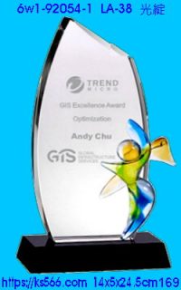 6w1-92054-1_光綻,水晶琉璃獎牌製作推薦,台北,新北,基隆,宜蘭,桃圓,新竹,台中,台南,高雄