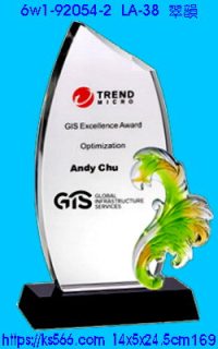 6w1-92054-2_翠韻,水晶琉璃獎牌製作推薦,台北,新北,基隆,宜蘭,桃圓,新竹,台中,台南,高雄