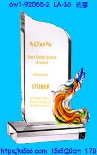 6w1-92055-2_波濤,水晶琉璃獎牌製作推薦,台北,新北,基隆,宜蘭,桃圓,新竹,台中,台南,高雄