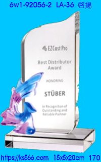 6w1-92056-2_啟揚,水晶琉璃獎牌製作推薦,台北,新北,基隆,宜蘭,桃圓,新竹,台中,台南,高雄