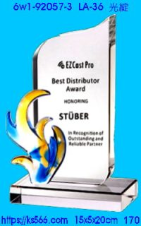 6w1-92057-3_光綻,水晶琉璃獎牌製作推薦,台北,新北,基隆,宜蘭,桃圓,新竹,台中,台南,高雄