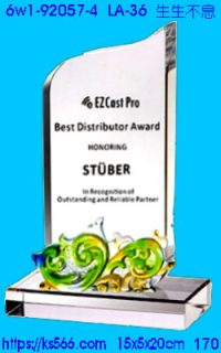 6w1-92057-4_生生不息,水晶琉璃獎牌製作推薦,台北,新北,基隆,宜蘭,桃圓,新竹,台中,台南,高雄