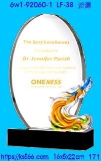6w1-92061-1_波濤,水晶琉璃獎牌製作推薦,台北,新北,基隆,宜蘭,桃圓,新竹,台中,台南,高雄