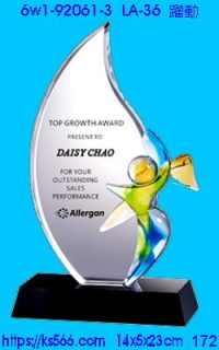 6w1-92061-3_躍動,水晶琉璃獎牌製作推薦,台北,新北,基隆,宜蘭,桃圓,新竹,台中,台南,高雄