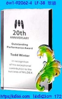 6w1-92062-4_翠韻,水晶琉璃獎牌製作推薦,台北,新北,基隆,宜蘭,桃圓,新竹,台中,台南,高雄