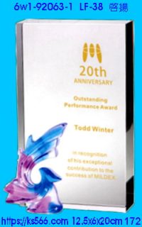 6w1-92063-1_啟揚,水晶琉璃獎牌製作推薦,台北,新北,基隆,宜蘭,桃圓,新竹,台中,台南,高雄