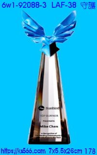 6w1-92088-3_守護,水晶琉璃獎牌製作推薦,台北,新北,基隆,宜蘭,桃圓,新竹,台中,台南,高雄