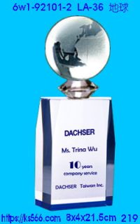 6w1-92101-2_地球,水晶琉璃獎牌製作推薦,台北,新北,基隆,宜蘭,桃圓,新竹,台中,台南,高雄