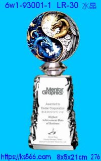 6w1-93001-1_水晶,水晶琉璃獎牌製作推薦,台北,新北,基隆,宜蘭,桃圓,新竹,台中,台南,高雄