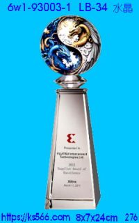 6w1-93003-1_水晶,水晶琉璃獎牌製作推薦,台北,新北,基隆,宜蘭,桃圓,新竹,台中,台南,高雄