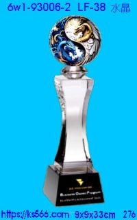 6w1-93006-2_水晶,水晶琉璃獎牌製作推薦,台北,新北,基隆,宜蘭,桃圓,新竹,台中,台南,高雄