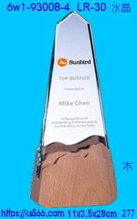 6w1-93008-4_水晶+木質,水晶琉璃獎牌製作推薦,台北,新北,基隆,宜蘭,桃圓,新竹,台中,台南,高雄