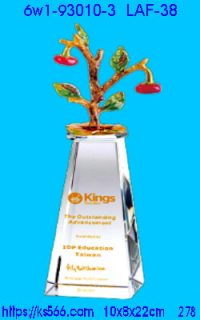 6w1-93010-3_水晶+琉璃,水晶琉璃獎牌製作推薦,台北,新北,基隆,宜蘭,桃圓,新竹,台中,台南,高雄