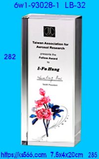 6w1-93028-1_水晶+金屬,水晶琉璃獎牌製作推薦,台北,新北,基隆,宜蘭,桃圓,新竹,台中,台南,高雄