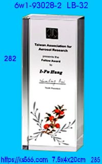 6w1-93028-2_水晶+金屬,水晶琉璃獎牌製作推薦,台北,新北,基隆,宜蘭,桃圓,新竹,台中,台南,高雄