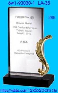 6w1-93030-1_水晶+金屬,水晶琉璃獎牌製作推薦,台北,新北,基隆,宜蘭,桃圓,新竹,台中,台南,高雄