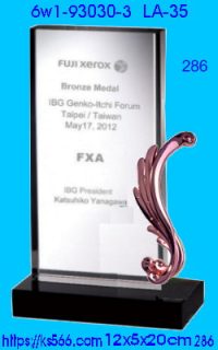 6w1-93030-3_水晶+金屬,水晶琉璃獎牌製作推薦,台北,新北,基隆,宜蘭,桃圓,新竹,台中,台南,高雄