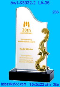 6w1-93032-2_水晶+金屬,水晶琉璃獎牌製作推薦,台北,新北,基隆,宜蘭,桃圓,新竹,台中,台南,高雄