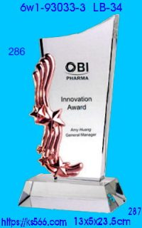 6w1-93033-3_水晶+金屬,水晶琉璃獎牌製作推薦,台北,新北,基隆,宜蘭,桃圓,新竹,台中,台南,高雄