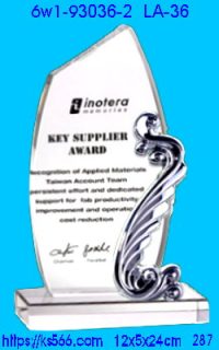 6w1-93036-2_水晶+金屬,水晶琉璃獎牌製作推薦,台北,新北,基隆,宜蘭,桃圓,新竹,台中,台南,高雄