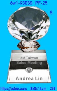 6w1-93039_鑽石,水晶琉璃獎牌製作推薦,台北,新北,基隆,宜蘭,桃圓,新竹,台中,台南,高雄