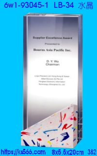 6w1-93045-1_水晶+環保材質,水晶琉璃獎牌製作推薦,台北,新北,基隆,宜蘭,桃圓,新竹,台中,台南,高雄