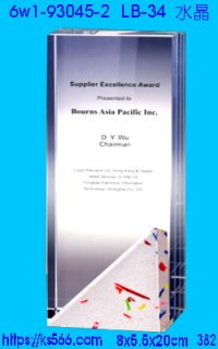 6w1-93045-2_水晶+環保材質,水晶琉璃獎牌製作推薦,台北,新北,基隆,宜蘭,桃圓,新竹,台中,台南,高雄