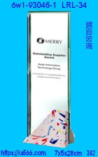 6w1-93046-1_鏡面玻璃+環保材質,水晶琉璃獎牌製作推薦,台北,新北,基隆,宜蘭,桃圓,新竹,台中,台南,高雄