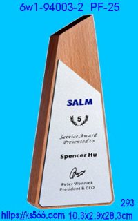 6w1-94003-2_木質+彩噴,水晶琉璃獎牌製作推薦,台北,新北,基隆,宜蘭,桃圓,新竹,台中,台南,高雄