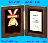 6w1-94014-1_勛章,水晶琉璃獎牌製作推薦,台北,新北,基隆,宜蘭,桃圓,新竹,台中,台南,高雄