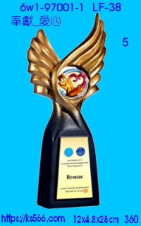 6w1-97001-1_奉獻_愛心,水晶琉璃獎牌製作推薦,台北,新北,基隆,宜蘭,桃圓,新竹,台中,台南,高雄
