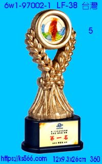 6w1-97002-1_台灣,水晶琉璃獎牌製作推薦,台北,新北,基隆,宜蘭,桃圓,新竹,台中,台南,高雄