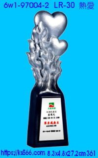 6w1-97004-2_熱愛,水晶琉璃獎牌製作推薦,台北,新北,基隆,宜蘭,桃圓,新竹,台中,台南,高雄