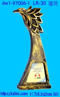 6w1-97006-1_遠見,水晶琉璃獎牌製作推薦,台北,新北,基隆,宜蘭,桃圓,新竹,台中,台南,高雄