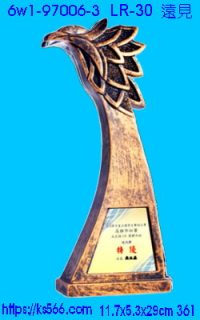 6w1-97006-3_遠見,水晶琉璃獎牌製作推薦,台北,新北,基隆,宜蘭,桃圓,新竹,台中,台南,高雄